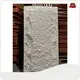 Polyurethane Decorative Panels Modern Wholesale - JINYUAN 1
