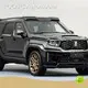 Car Modification Parts 1 PCS Or More Individual PackageCompany 1