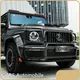 Supercar Modification Company 1