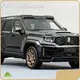 Car Modification Accessories 1 PCS Or More Individual PackageFactory Price 1