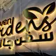 Best Backlit Led Signage Price 1