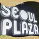Latest Led Lights Sign Boards 1
