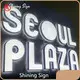 Led Sign Suppliers Customized Illuminated Signsfactory Price 1
