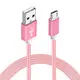 ShunXinda micro usb to micro usb data flat 2