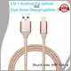 Hot retractable charging cable samsung ShunXinda Brand 1