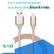 Wholesale retractable retractable charging cable ShunXinda Brand 1