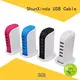ports usb fast charger travel ShunXinda company 1