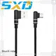 iphone long micro usb cable quick ShunXinda company 1