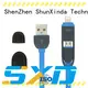 ShunXinda dual multi phone charging cable company for car 1