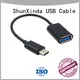 ShunXinda lightning usb charging cable for sale for car 1