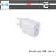 ShunXinda universal usb fast charger supply for home 1