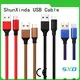 ShunXinda Wholesale micro usb cord company for home 1