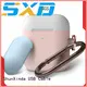 ShunXinda wireless charging case factory for earphone 1