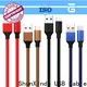 ShunXinda bank micro usb charging cable manufacturers for car 1