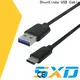 ShunXinda Wholesale cable usb type c suppliers for car 1