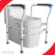 Raised Toilet Seat with Handrails - - Hosing 1
