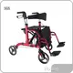 Wheelchair Manufacturer Wholesale - Hosing 1