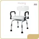 Shower Chairs for Disabled People Wholesale - Hosing-1 1