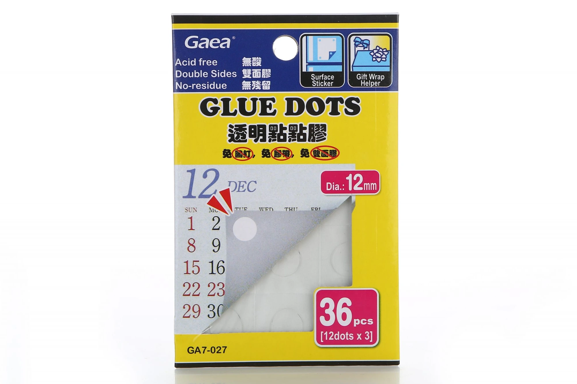 Punti di colla da 36 pezzi (12 mm) in busta colorata (forte) 1
