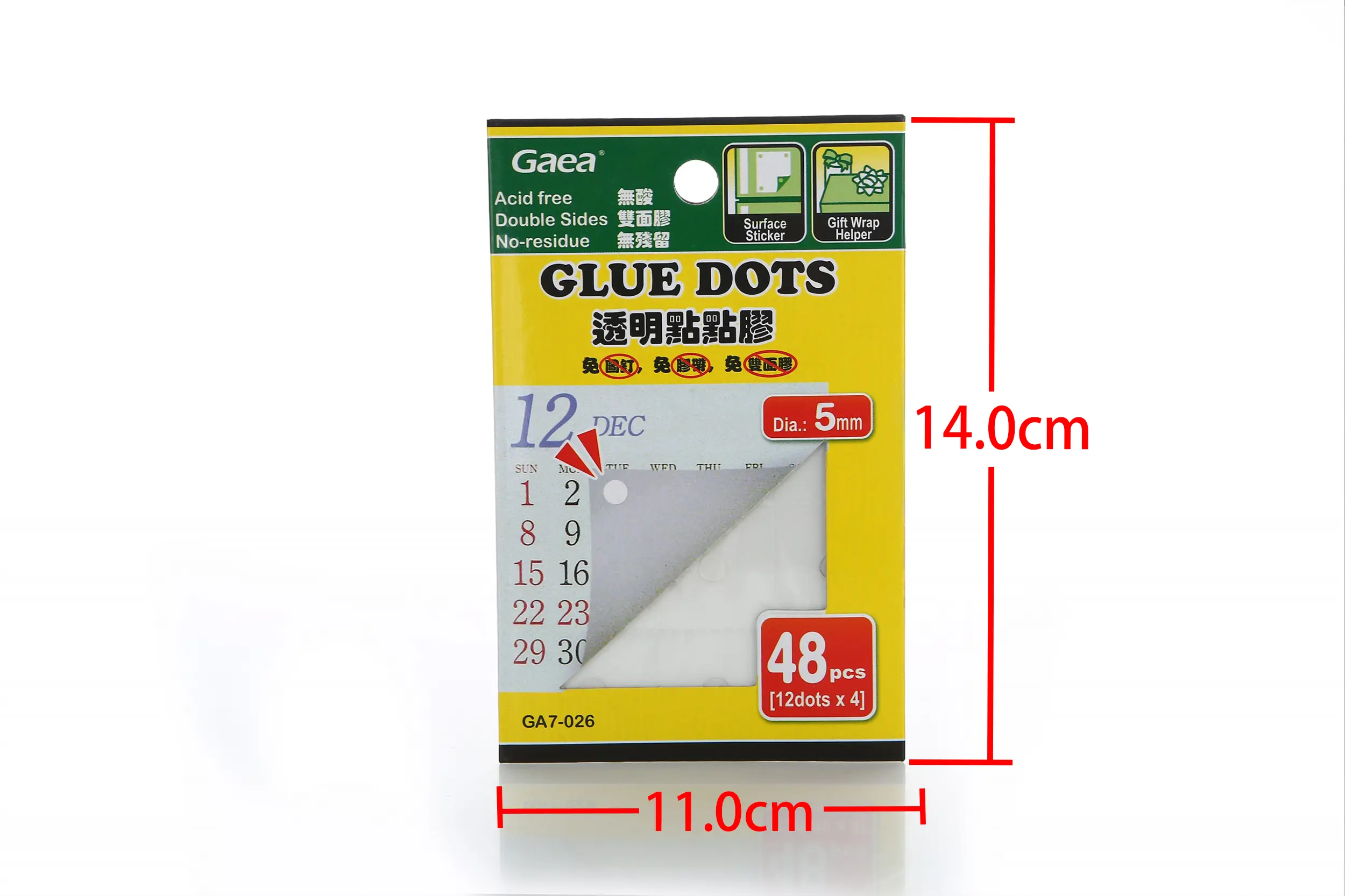 Latest Reusable Glue Dots for Home 2