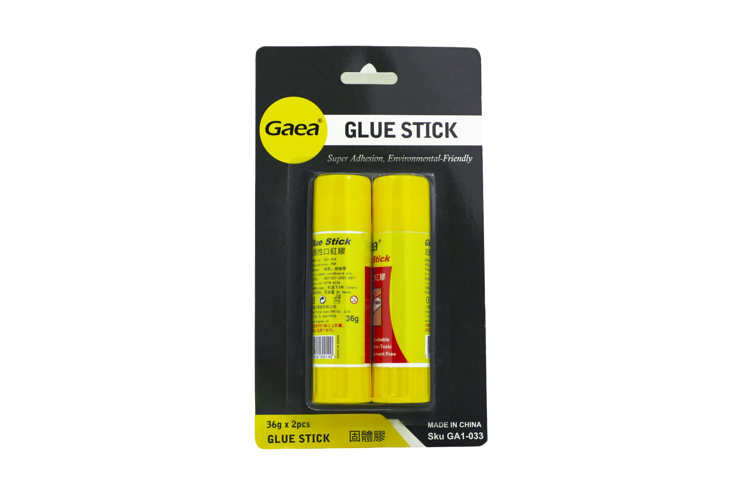 36g*2pcs Glue Stick on Blister Card - Adhesive for Office and School Supplies 1