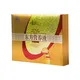 Chinese Food Boxes Bulk Wholesale - HCL Boxes 6