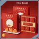 Custom Made Wine Boxes - - HCL Boxes 1