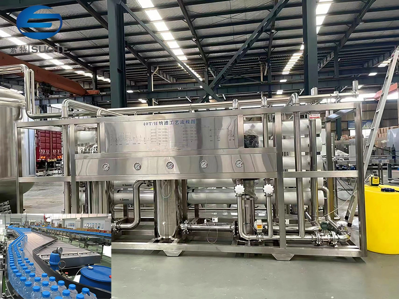 Pequeña cadena de producción de agua embotellada de la eficacia alta de la máquina de rellenar del agua pura 1