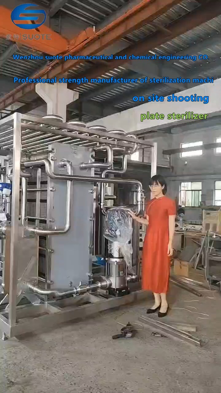 Machine de stérilisation de plaques 4