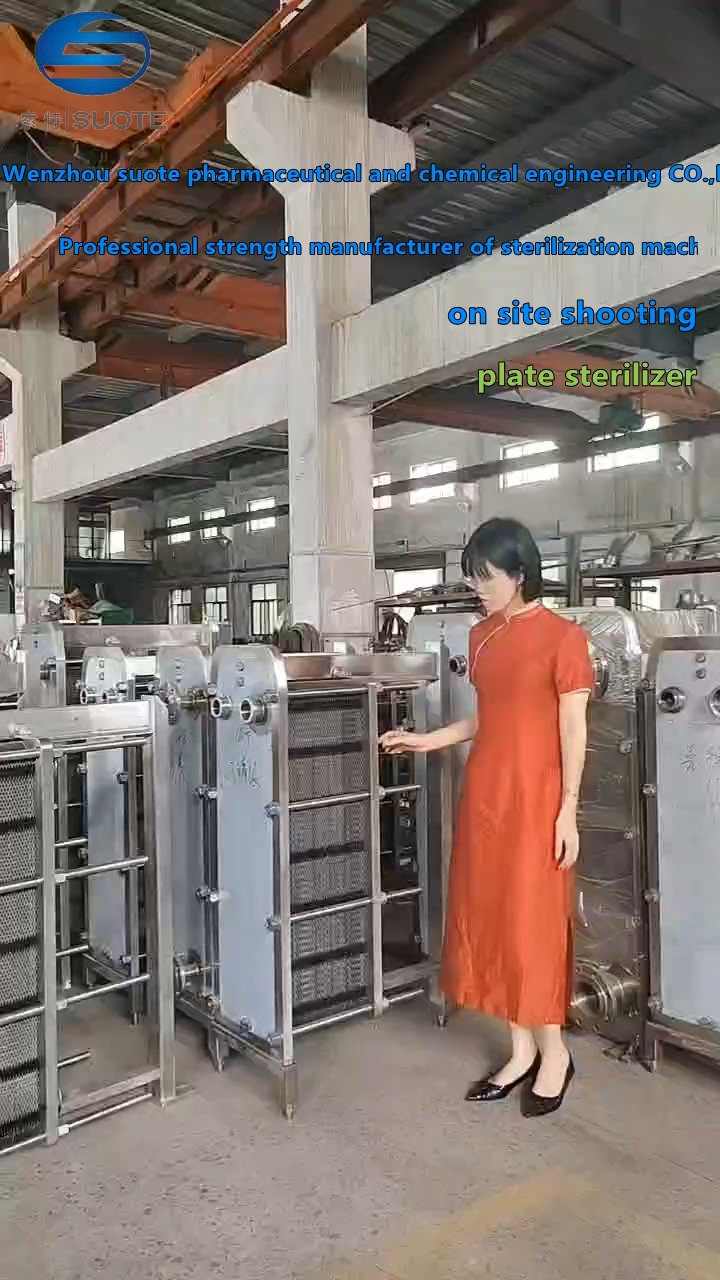 Plate sterilization machine 5