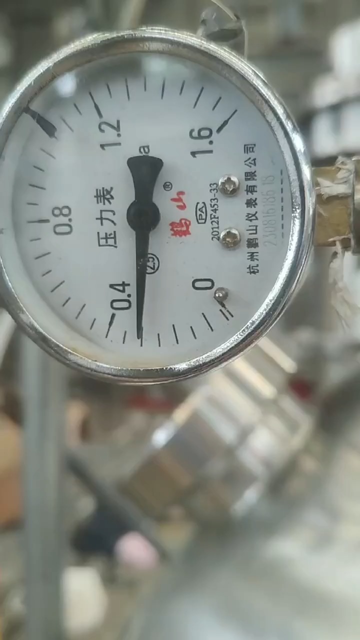 No Pollution Low Noise Anti-Corrosion Hemispherical Type Spherical Vacuum Relief Concentrator Electric Motor Distillation Used 1