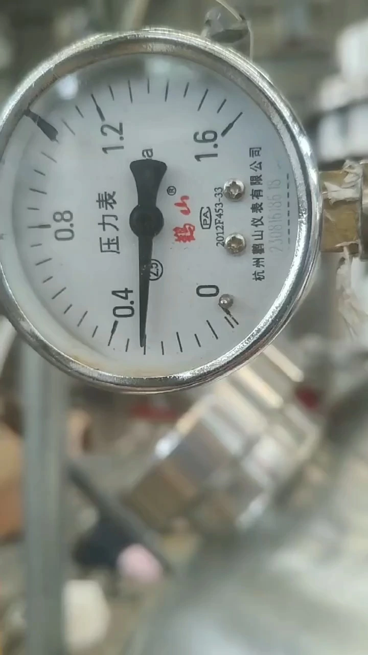 Sin contaminación, poco ruido, anticorrosión, tipo hemisférico, concentrador de alivio de vacío esférico, motor eléctrico, destilación usada 1