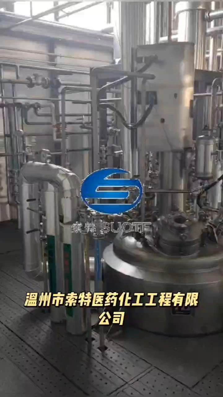 Sistema de preparación de licores del reactor de acero inoxidable: precisión y confiabilidad en procesos químicos 1