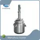 Tank Agitator Mixer Wholesale - Wenzhou Suote 1