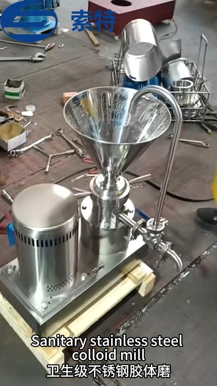 Colloid Mill (4)