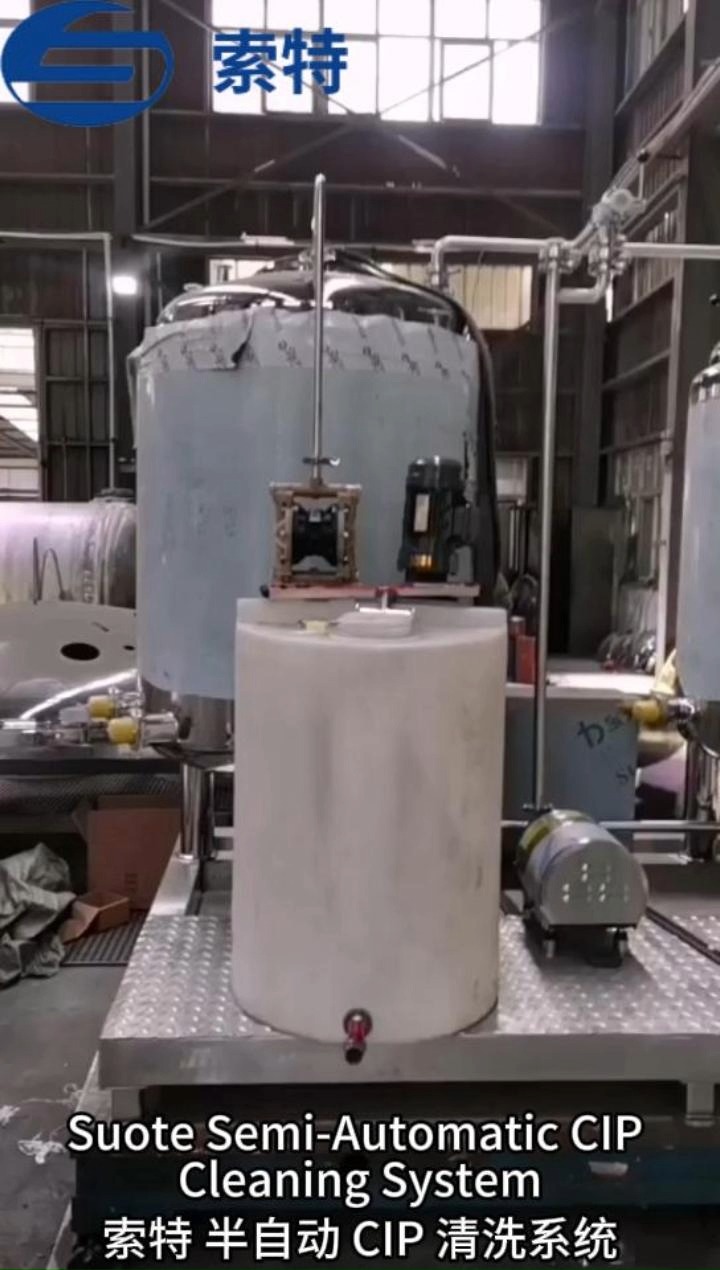 cip cleaning machine 2