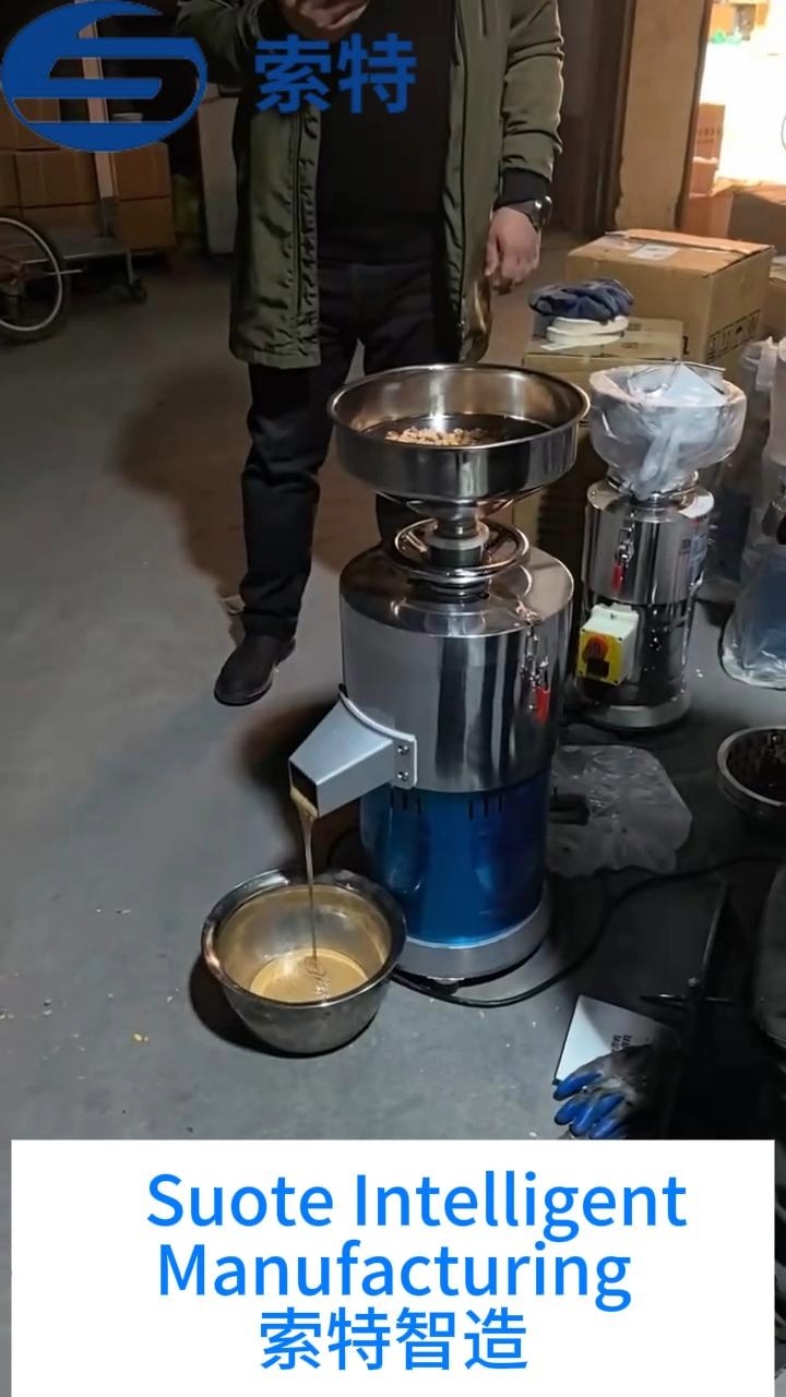 Nut Grinder
