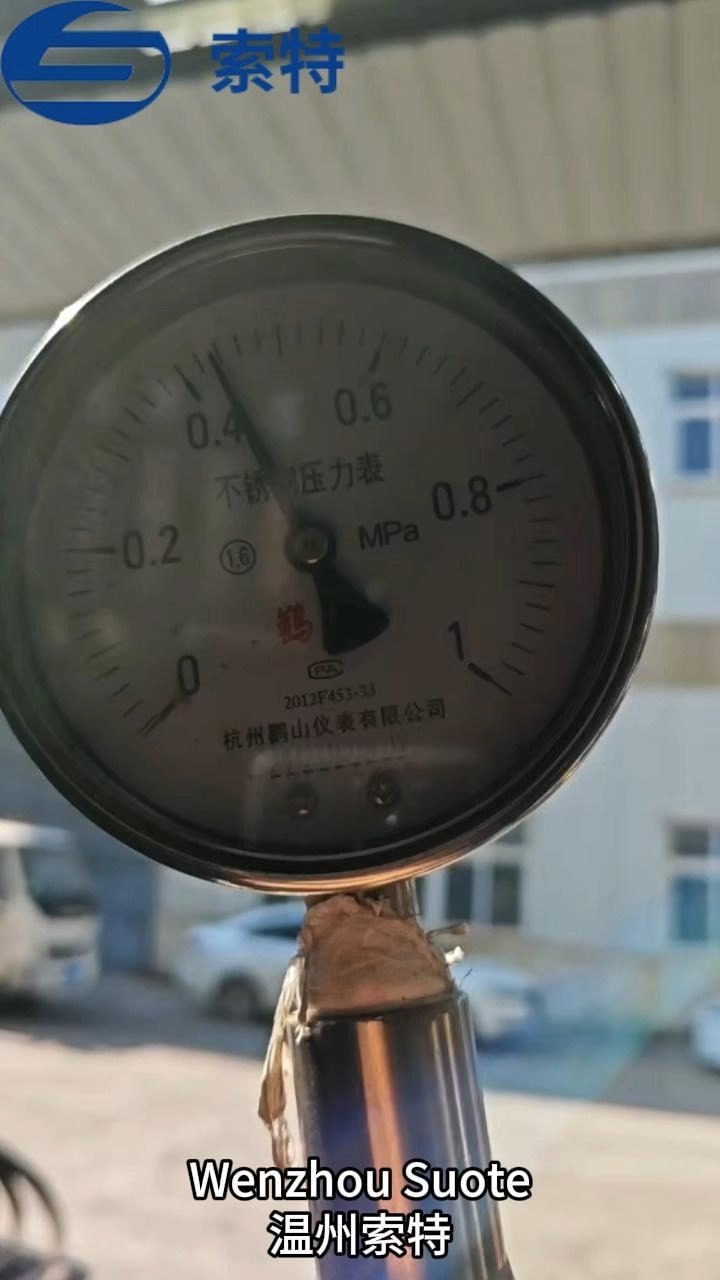 Factory Pressure Test1