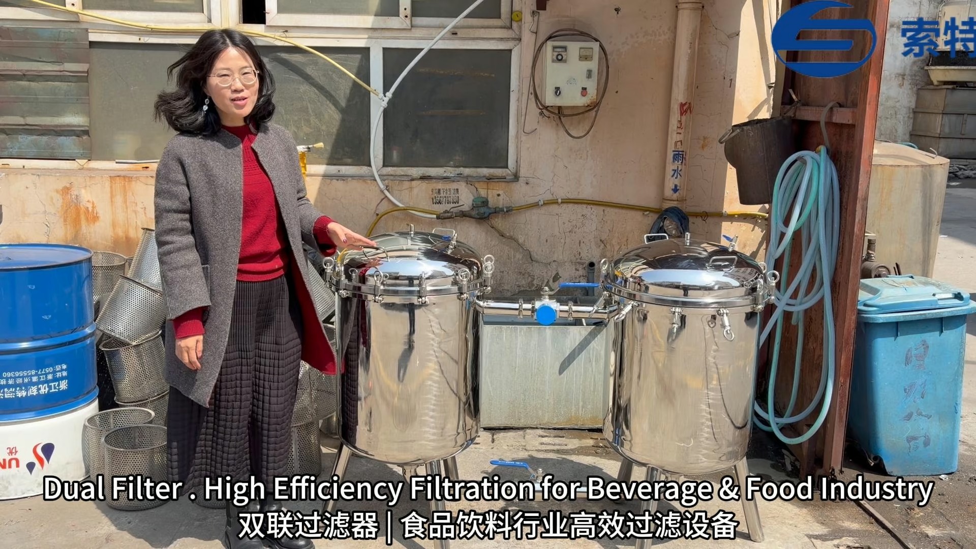 Duplex Filter