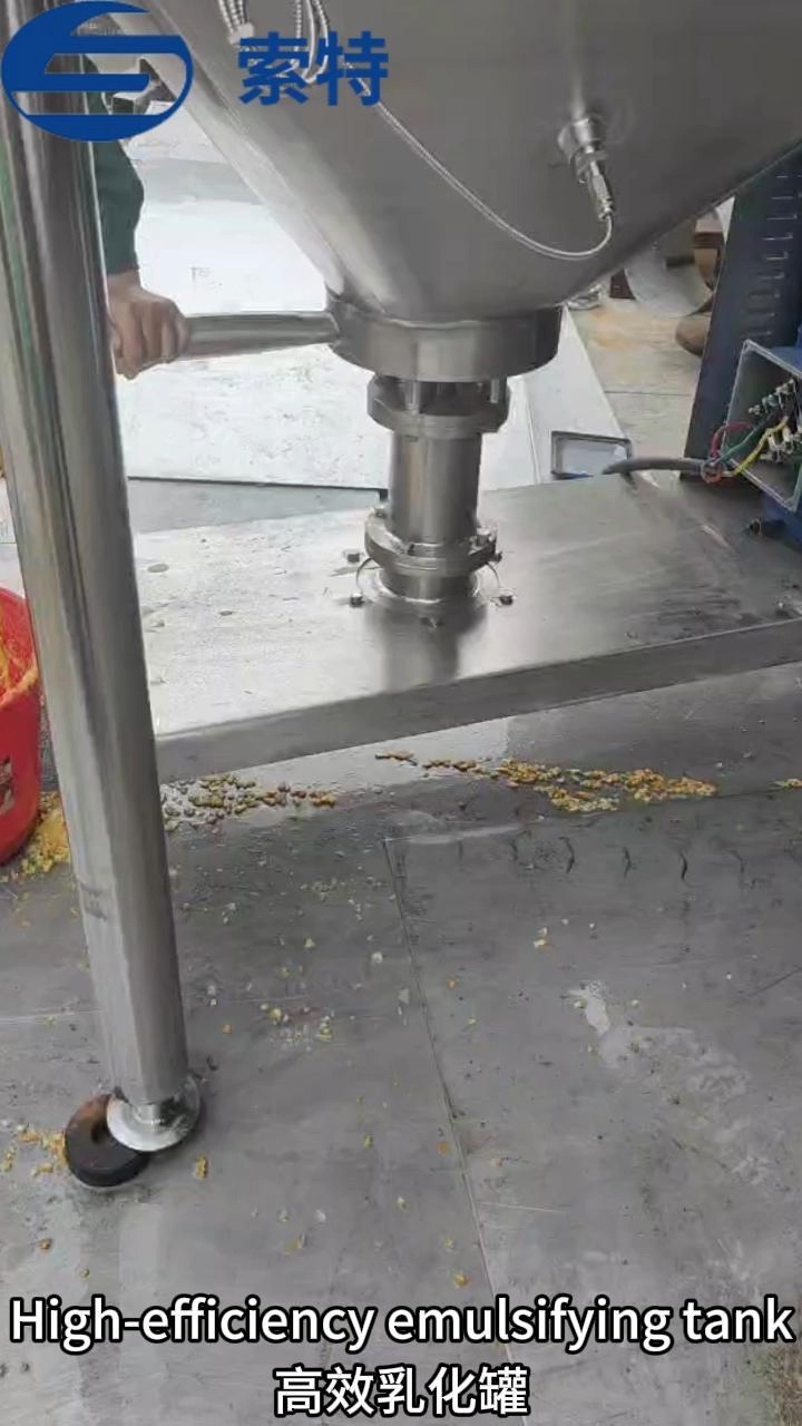 Emulsification Tank 1