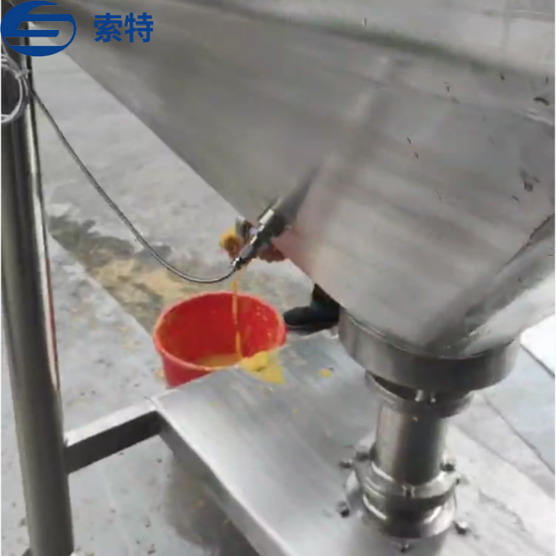 Emulsification Tank 8