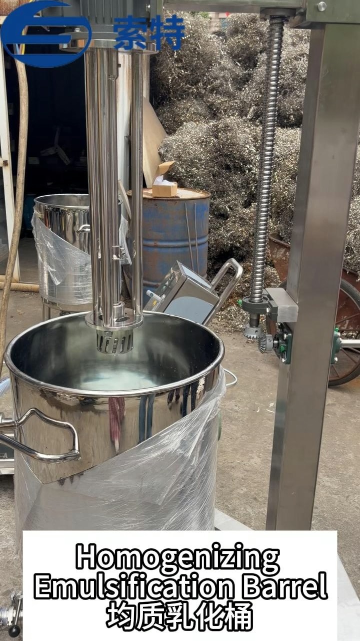 Homogenizing Emulsification Tank5.13