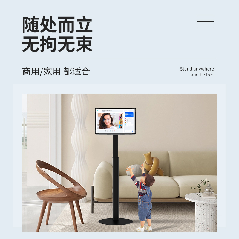 Height Adjustable Tablet Kiosk Universal Tablet Floor Stand For Ipad Android--UTS-M 11