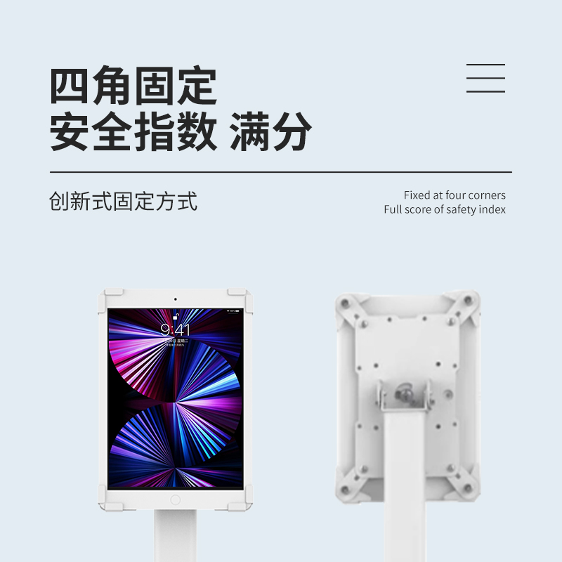Height Adjustable Tablet Kiosk Universal Tablet Floor Stand For Ipad Android--UTS-M 13