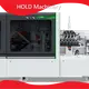 Edgebanding Machine - - HOLD Machinery 1