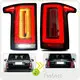 Low-cost Tail Light Assembly Quality Assurance for Wholesale 1
