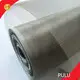 Aluminium Fly Wire Mesh 5 Years Wholesale - PULU 1
