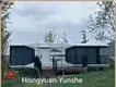 Prefab Container House for Sale by Hongyuan Yunshe 1