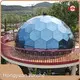 Geodesic Dome Home by Hongyuan Yunshe 1