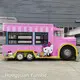 Coffee Trailer for Sale - - Hongyuan Yunshe 1